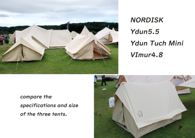 ノルディスク】ユドゥン5.5×ユドゥンミニ×ヴィルム4.8 人気A型テントのサイズやスペックの違いを詳しく紹介 | そらいろキャンプ