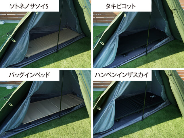 ムシャテント DODから待望の武骨なソロキャンプ用テントが登場 | そら 