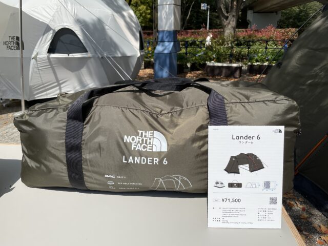 【保存版】 ノースフェイス　テント　Lander 4 NV22101 ランダー4 テント/タープ